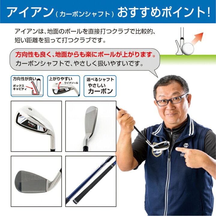 楽天市場】イグニオ ゴルフ5アカデミー稗田プロ推奨モデル クラブ 