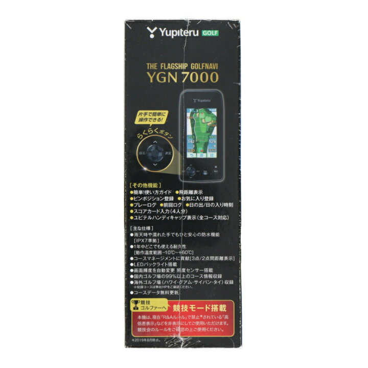 楽天市場】距離計 ユピテル YGN7000 ゴルフ 距離測定器 ナビ GPS GPS 