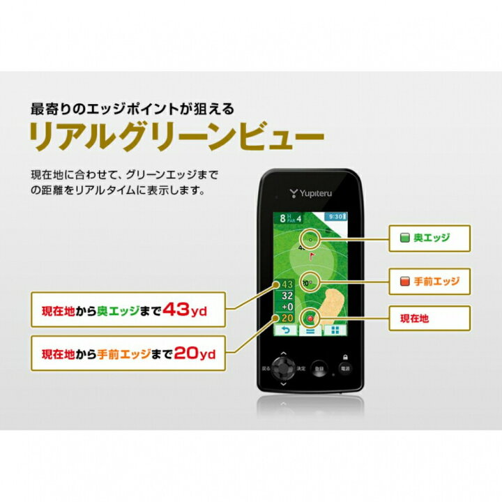 ユピテル ゴルフナビ YGN7000 ベルトホルダー兼用キャリングケース付き 