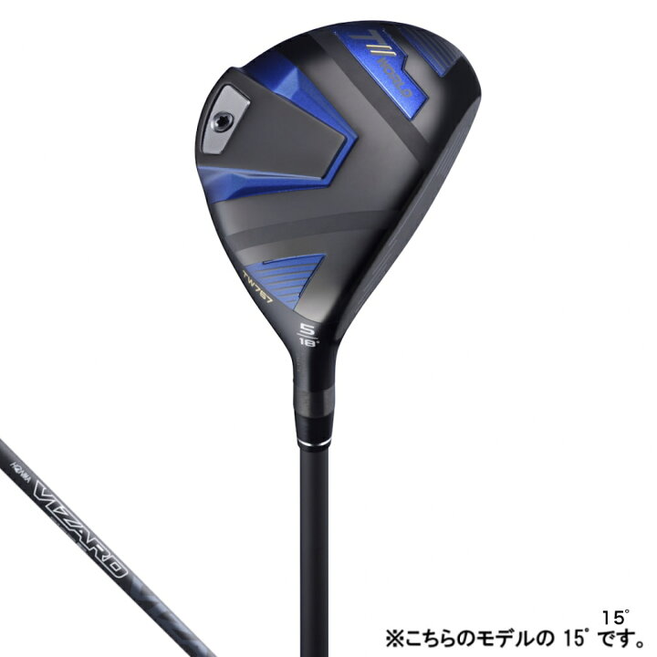 楽天市場】ホンマ T//WORLD TW767 FAIRWAYWOOD ツアーワールド ゴルフ 