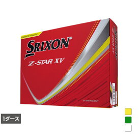 スリクソン Z-STAR XV9 ZスターXV9 (SNXV9) 1ダース(12球入) ゴルフ 公認球 SRIXON