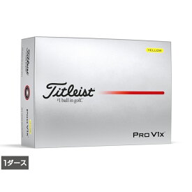 タイトリスト PRO V1X 25 イエロー プロV1X 25 イエロー (6665928718) 1ダース(12球入) ゴルフ 公認球 Titleist