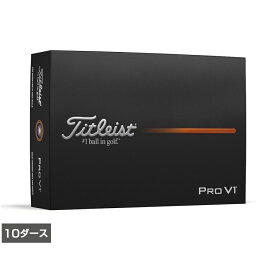 タイトリスト PRO V1 25 ハイナンバー プロV1 25 (6665913714) 10ダース(120球入) ゴルフ 公認球 Titleist