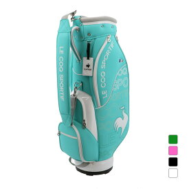 ルコックスポルティフ ゴルフ レディース グラデーションデザインCB (LG5SCB00L) ゴルフ キャディバッグ 8.5型 le coq sportif GOLF