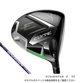 キャロウェイ ELYTE X ゴルフ ドライバー SPEEDER NX VIOLET 60 2025年モデル カスタムクラブ Callaway ccp