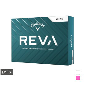 キャロウェイ REVA 25 (7193442455) 1ダース(12球入) ゴルフ 公認球 レディース Callaway