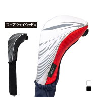 ティゴラ フェアウェイウッドヘッドカバー 1105HC FW ベーシックタイプ メンズ ゴルフ ヘッドカバー TIGORA
