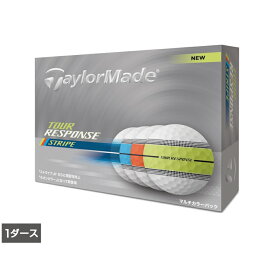 テーラーメイド TOUR RESPONSE Stripe NEON Multi Pack (M1804601) 1ダース(12球入) ゴルフ 公認球 TaylorMade