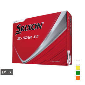 スリクソン Z-STAR XV9 ZスターXV9 (SNXV9) 1ダース(12球入) ゴルフ 公認球 SRIXON