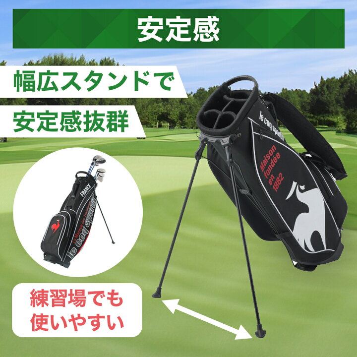 楽天市場】ルコックスポルティフ ゴルフ ゴルフ5限定 軽量スタンド 