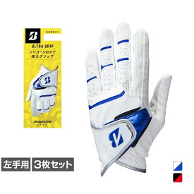 ブリヂストン ゴルフグローブ 3枚セット BSG ULTRA GRIP ウルトラグリップ (GL2505) メンズ BRIDGESTONE