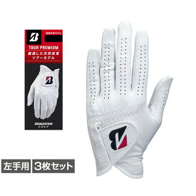 ブリヂストン ゴルフグローブ 3枚セット BSG TOUR PREMIUM ツアープレミアム (GL2500) メンズ BRIDGESTONE