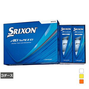 �X���N�\�� AD SPEED4 AD�X�s�[�h4 (SNADS4) 3�_�[�X(36����) �S���t ���F�� SRIXON