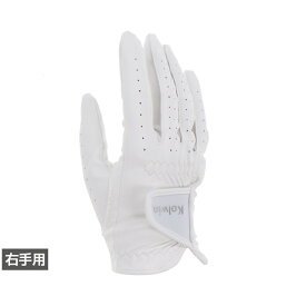コルウィン レディース ゴルフウェア ゴルフグローブ (KO-1G2131R) リーズナブルなのにこの品質! 平側アテ付(右手用) Kolwin
