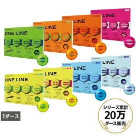トブンダ ONE LINE ワンライン カラーボール ゴルフ ボール 1ダース(12球入) TOBUNDA