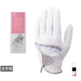 キャロウェイ レディース ゴルフグローブ Style Glove Womens 25 JM (7193453840) Callaway
