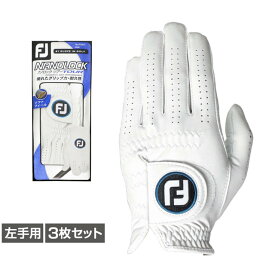 3枚セット フットジョイ ゴルフグローブ 20 ナノロックツアー FGNT20 (0353038923) メンズ FOOT JOY FJ