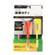 ティゴラ 楽乗せティ 段付きロング 大きな球座 ボールが乗せやすい (0710133105) ゴルフ ティ TIGORA