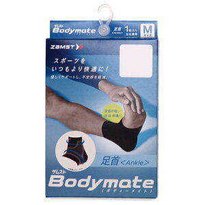 ザムスト 足首サポーターの人気商品 通販 価格比較 価格 Com ザムスト 足首サポーターの人気商品 通販 価格比較 価格 Com