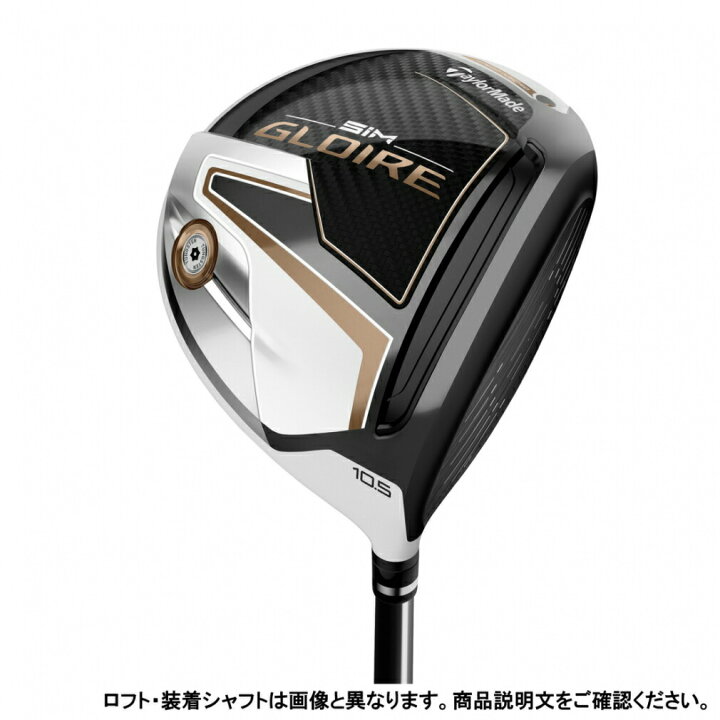 楽天市場】テーラーメイド ドライバー SIM GLOIRE シム グローレ 