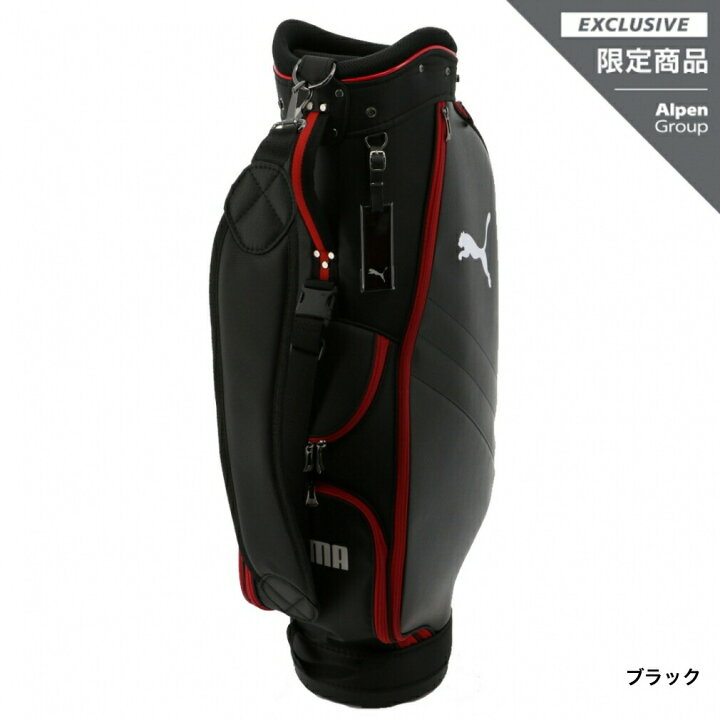 楽天市場】プーマ キャディバッグ ゴルフCBスタンダード2 9型 (868003 