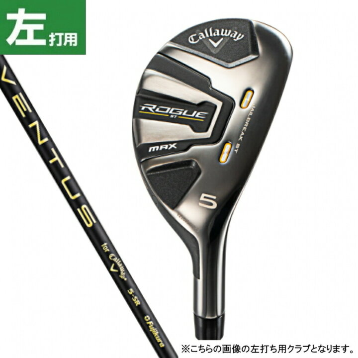 楽天市場】キャロウェイ ローグ ROGUE ST MAX UTILITY LH ゴルフ 