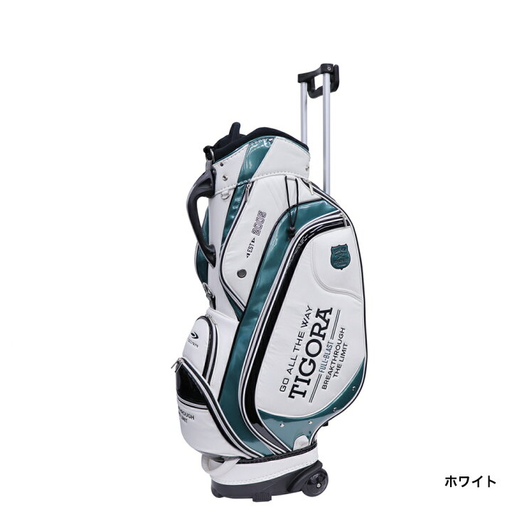 楽天市場】ティゴラ キャスター付きキャディバッグ 軽量 9型 