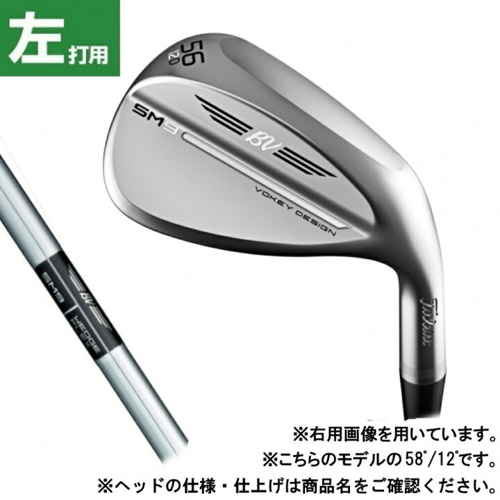 楽天市場】タイトリスト SM9 ツアークローム DG S200 5812D D 