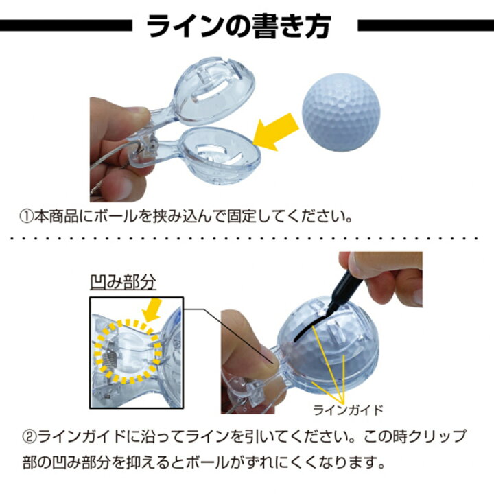 日本限定 ゴルフ ボール ライン マーカー 黒 練習 グッズ ガイド パッティング