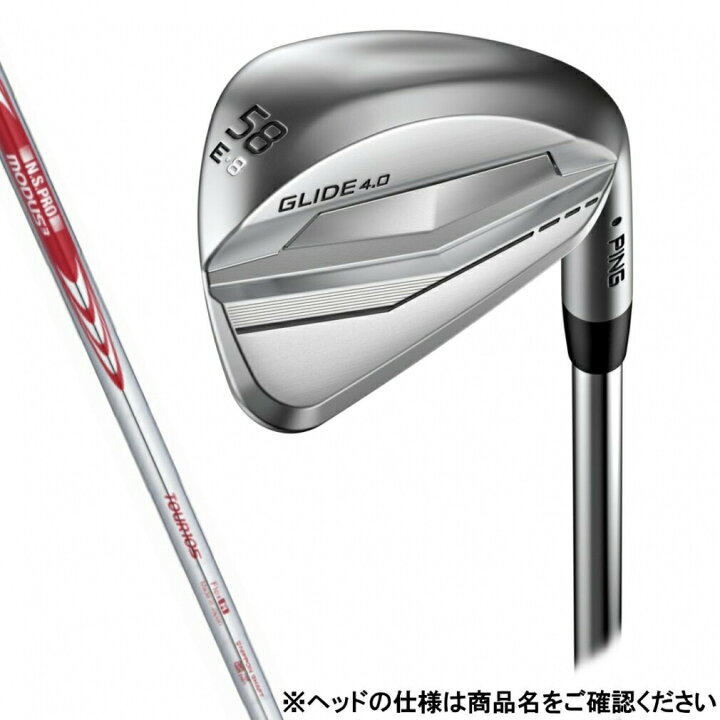楽天市場】ピン グライド 4.0 GLIDE 4.0 MODUS TOUR105 S 60ﾟ EYE 2 