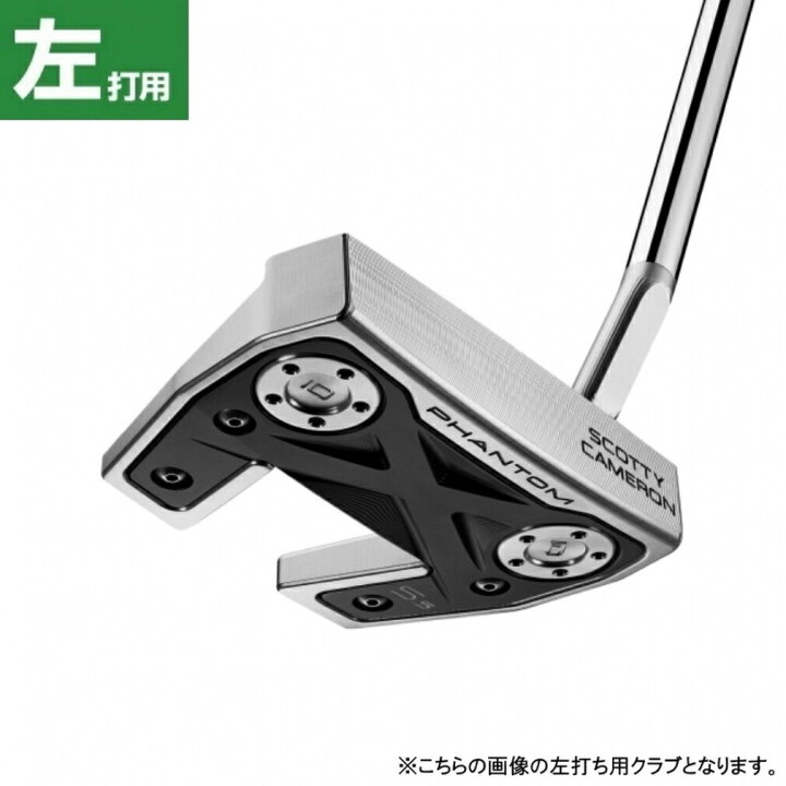 楽天市場】スコッティキャメロン PHANTOM X 5.5 ファントムX5.5 左用 