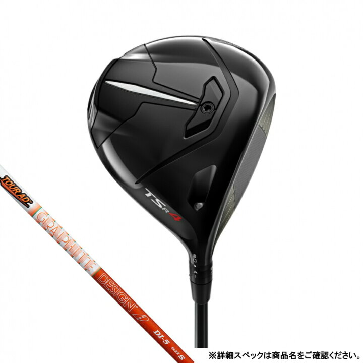 楽天市場】タイトリスト TSR4 TOUR AD DI-6 DR ゴルフ 