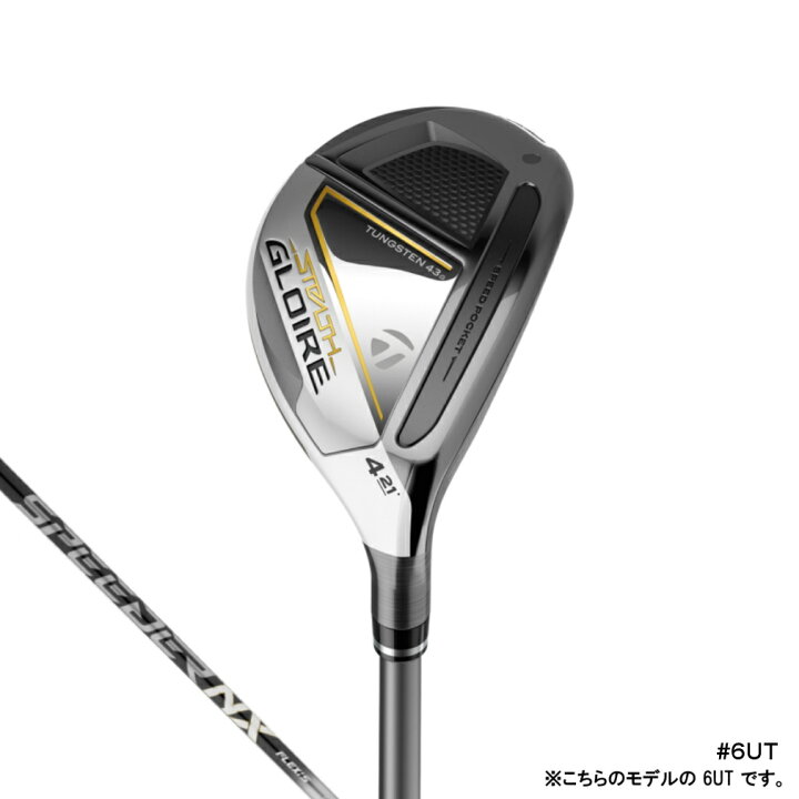 楽天市場】テーラーメイド STEALTH GLOIRE ステルス グローレ  