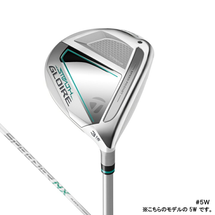 ステルス グローレ フェアウェイウッド | STEALTH GLOIRE Fairway wood 