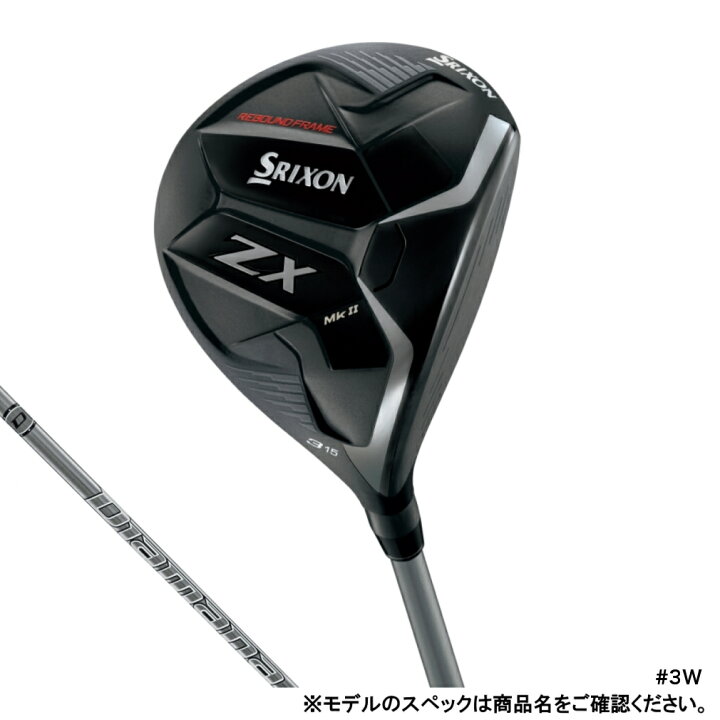 楽天市場】スリクソン ZX Mk ll フェアウェイウッド ゴルフ Diamana ZX  