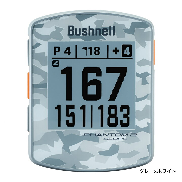 楽天市場】距離計 ブッシュネル ファントム2スロープ (PHANTOM2) 多彩 