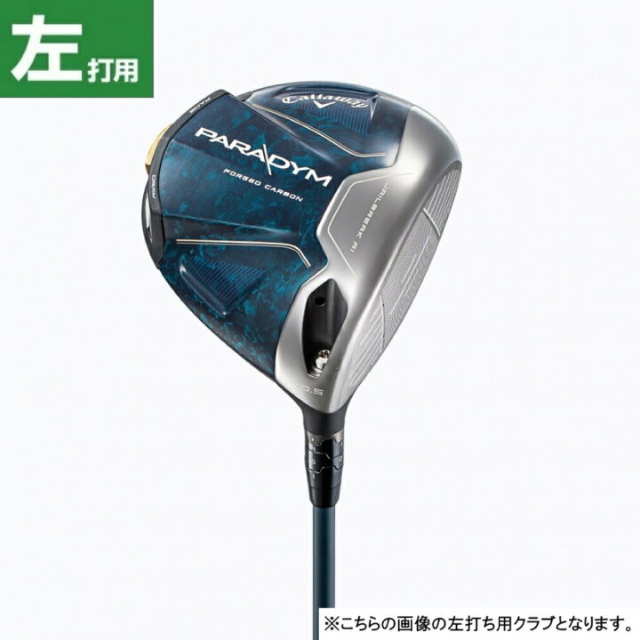 callaway パラダイム ドライバー 10.5° ventus 5R - ドライバー