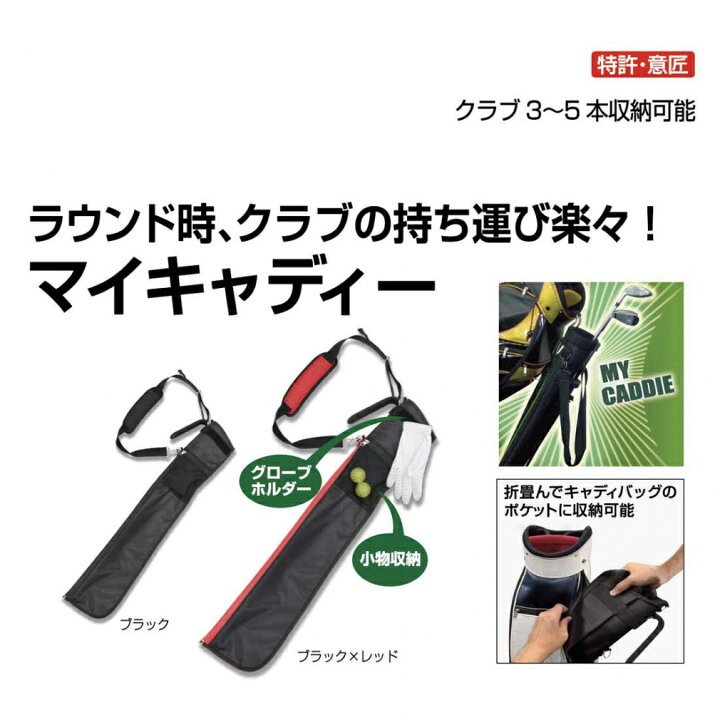 楽天市場】イグニオ ラウンド楽々! マイキャディー (IG-0B1170CC) 便利 