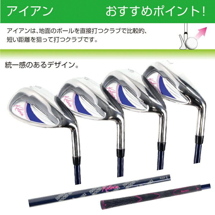 楽天市場】コルウィン レディース ハーフクラブセット キャディー 