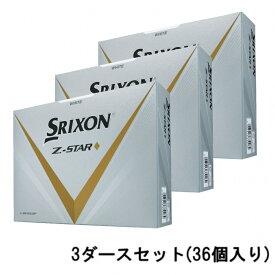 スリクソン ゼットスター 23 Z-STARダイヤモンド ホワイト (SNZSD2WH3) 3ダース(36球入) ゴルフ 公認球 SRIXON