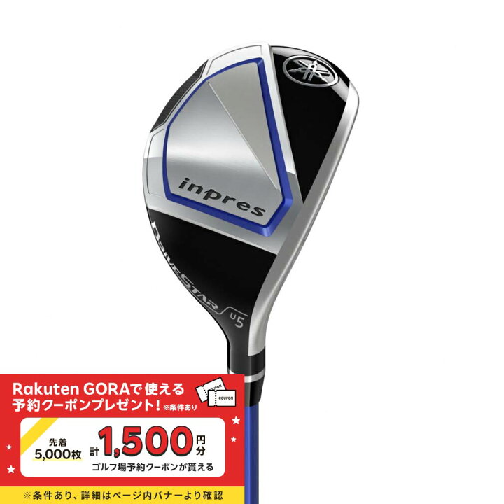 楽天市場】ヤマハ inpres DRIVESTAR インプレス ドライブスター ゴルフ 