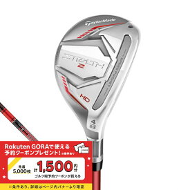 テーラーメイド レディース STEALTH2 HD ステルス2 HD レスキュー ユーティリティ TENSEI RED TM40(22) 2023年モデル TaylorMade