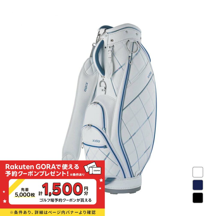 楽天市場】ゼクシオ レディース XXIO レディスキャディバック GGC  