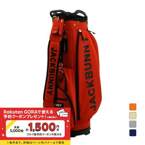 ジャックバニー キャディーバッグの人気商品・通販・価格比較 - 価格.com