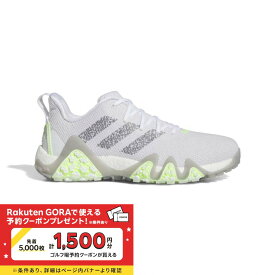 アディダス ゴルフシューズ コードカオス22 (IF1041) メンズ ゴルフ シューレース式スパイクレスシューズ 2E adidas imbkk