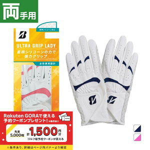 uaXg fB[X StEFA StO[u  ULTRA GRIP LADY (GLG27B) Obv ~St@[!@\O[uo BRIDGESTONE