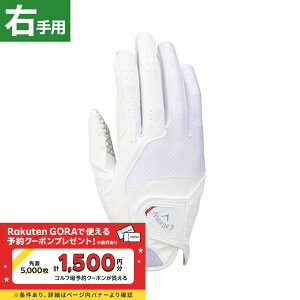 LEFC StEFA StO[u GL CG HYPER GRIP RH 23 JM Ep 4518844130 Obvɓf Y Callaway