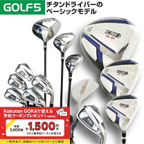 楽天市場】イグニオ ゴルフクラブセット レディースの通販