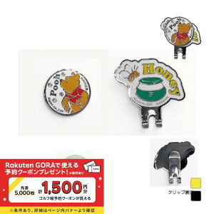 fBYj[ St K DISNEYNbv}[J[ St}[J[ Xqp Εt}[J[ Mickey Pooh (0708300505) St }[J[ Disney