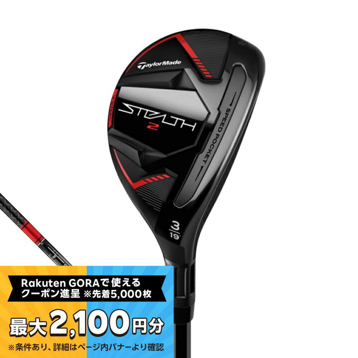 楽天市場】【最大2100円分！購入金額に応じてゴルフ場予約  